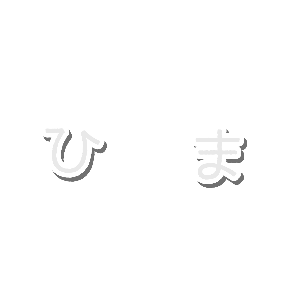 トマトで清楚な雑草！四月桜ポニョ:puppu::Raibow_zzz::bisco_boy