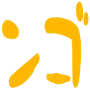 :ngo: