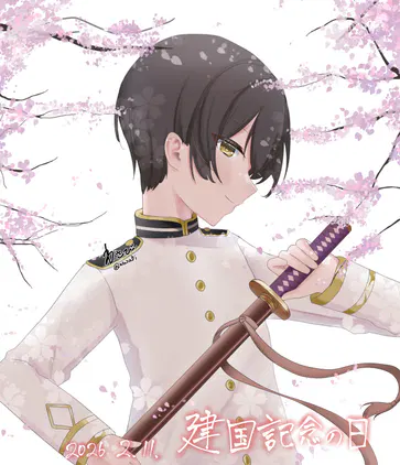 匿名わさび (@wasabi) | ふじさんすきー【misskey.day】