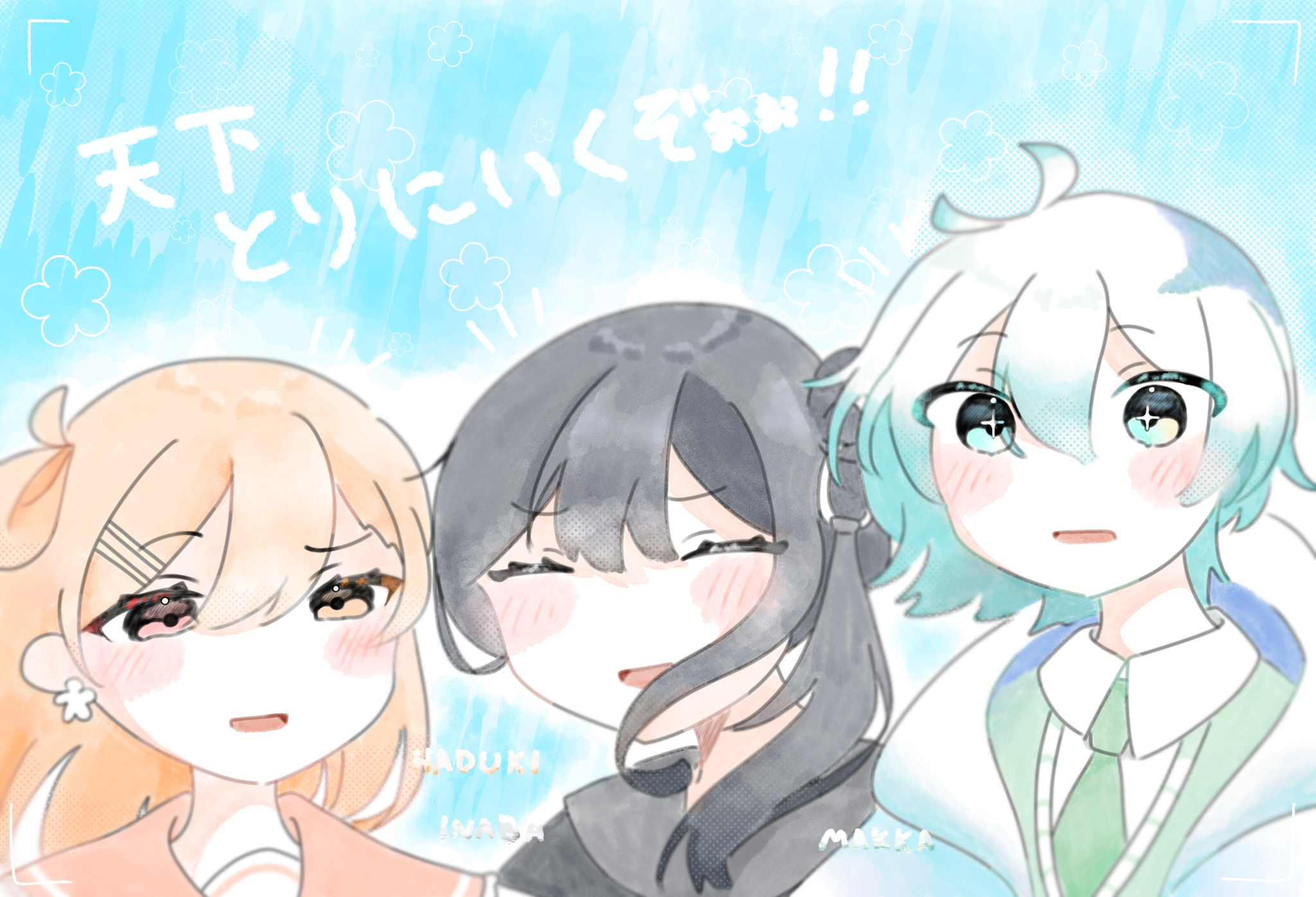 てんさいがあらわれた！@しうとペアイラコンちう📌 (@tukisann) | ふじ