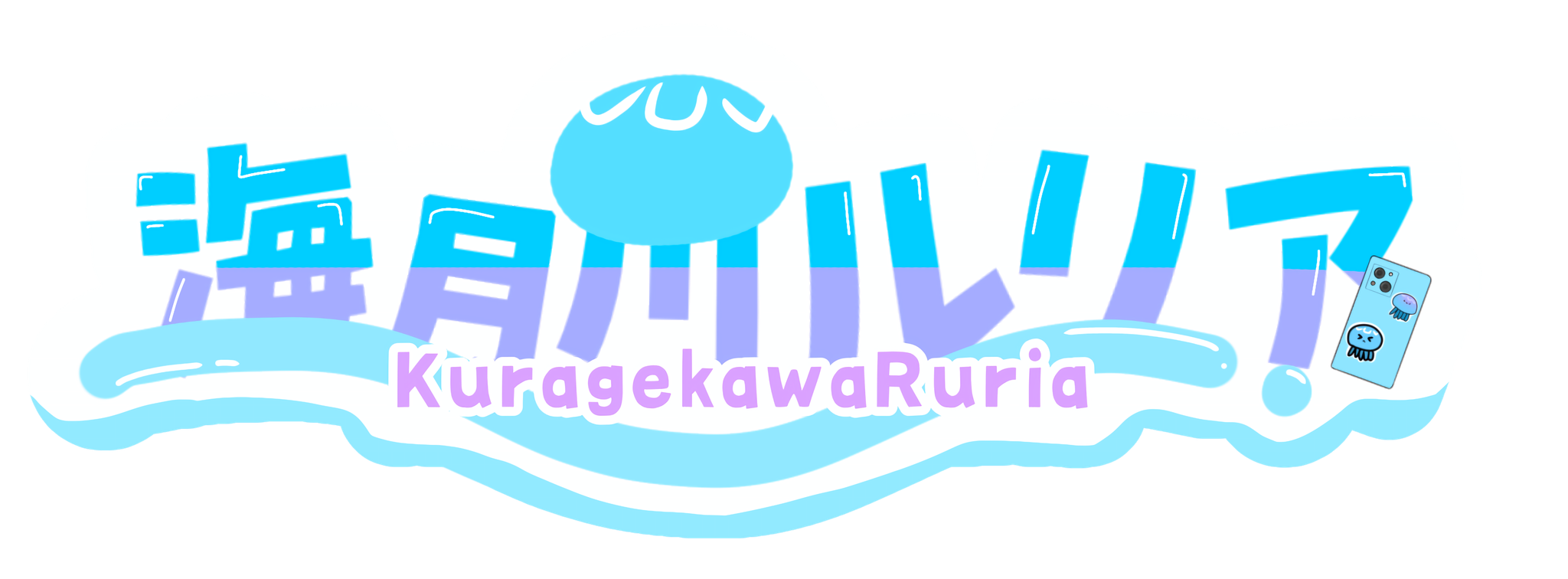:Kuragekawa_logo: